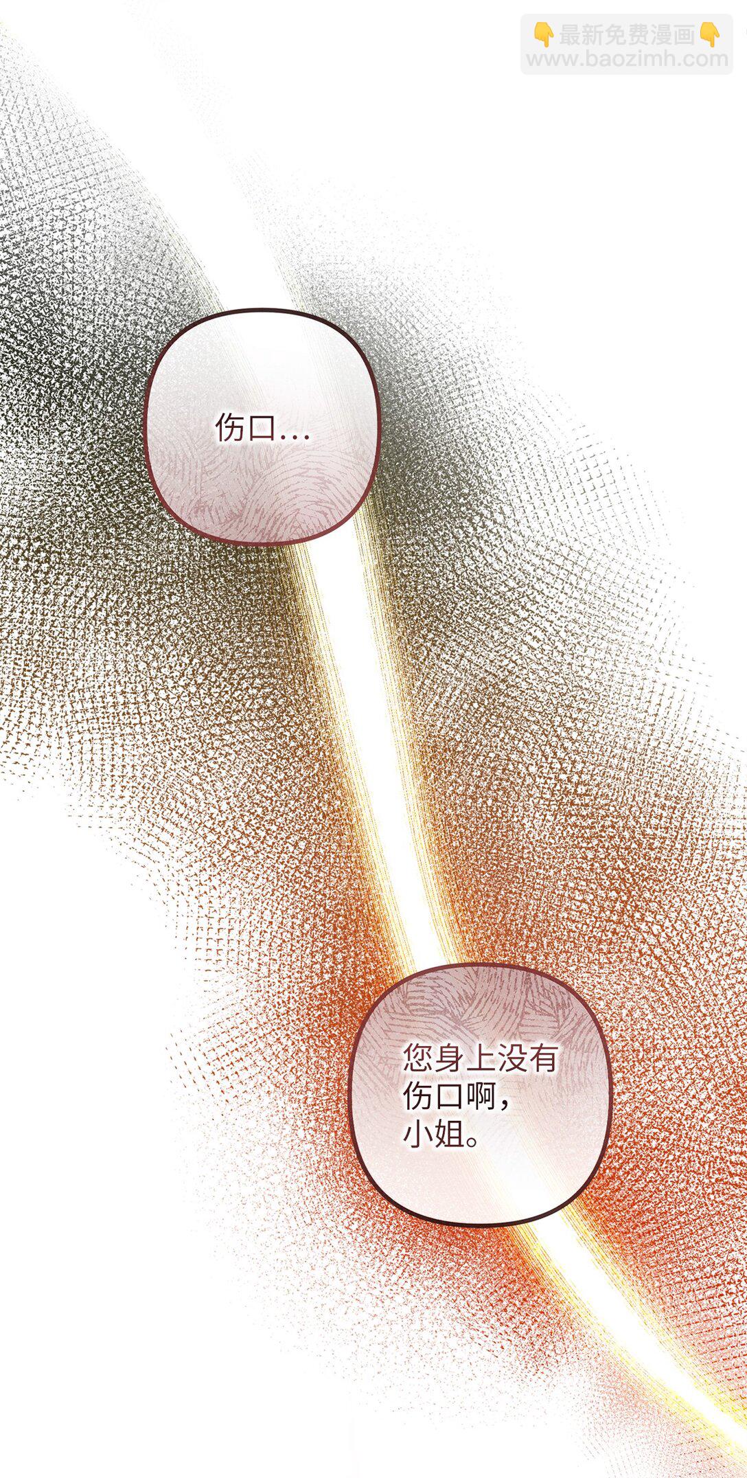 037 疑团重重(1/2)-第37话