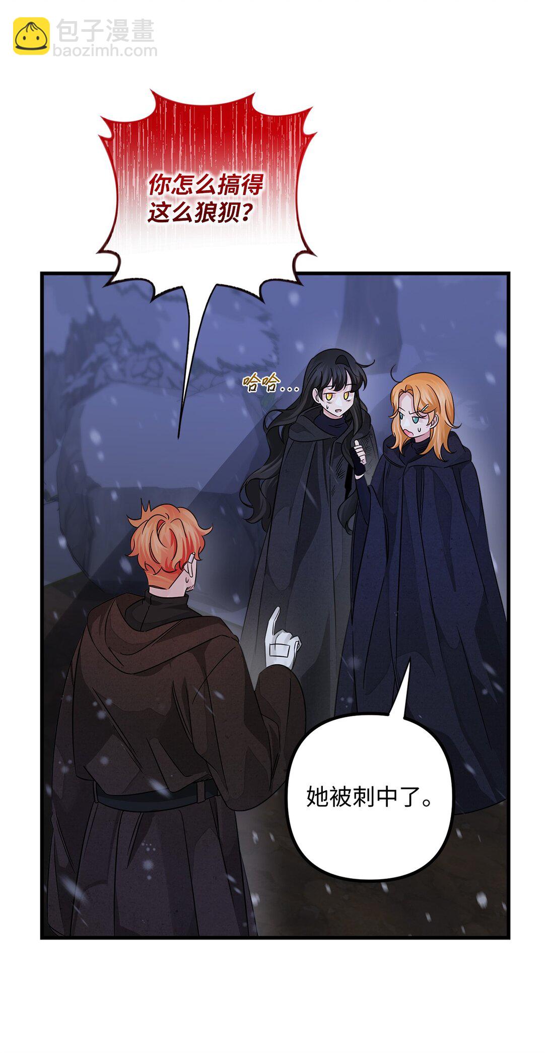 037 疑团重重(1/2)-第37话