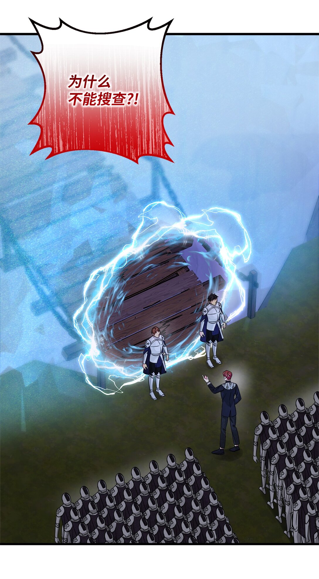 037 疑团重重(1/2)-第37话