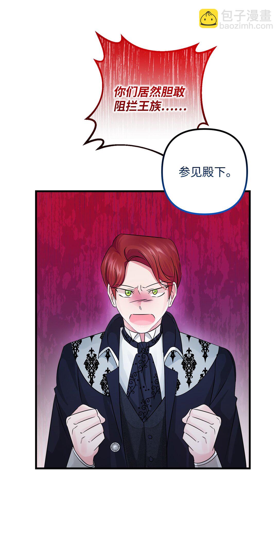 037 疑团重重(1/2)-第37话