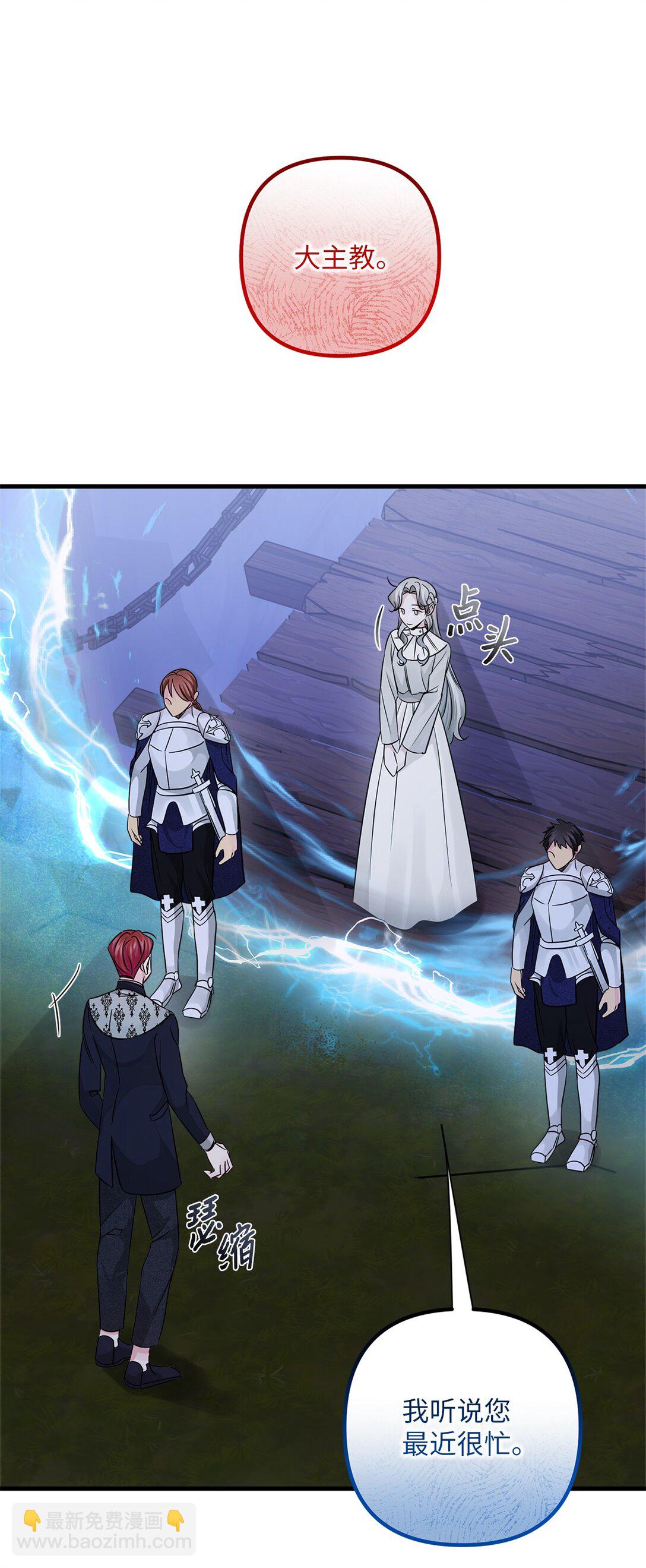 037 疑团重重(1/2)-第37话