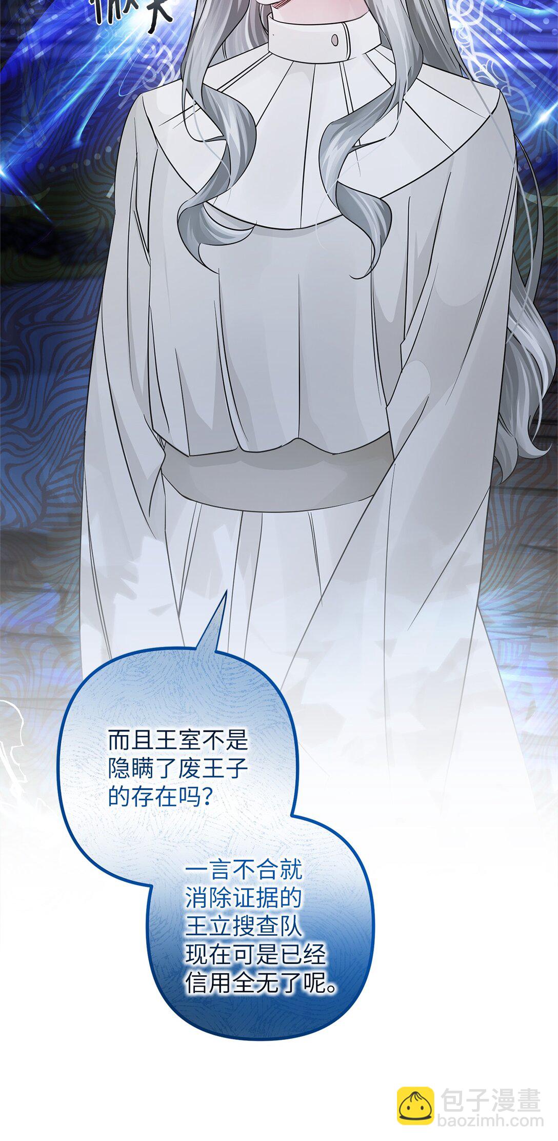 037 疑团重重(1/2)-第37话