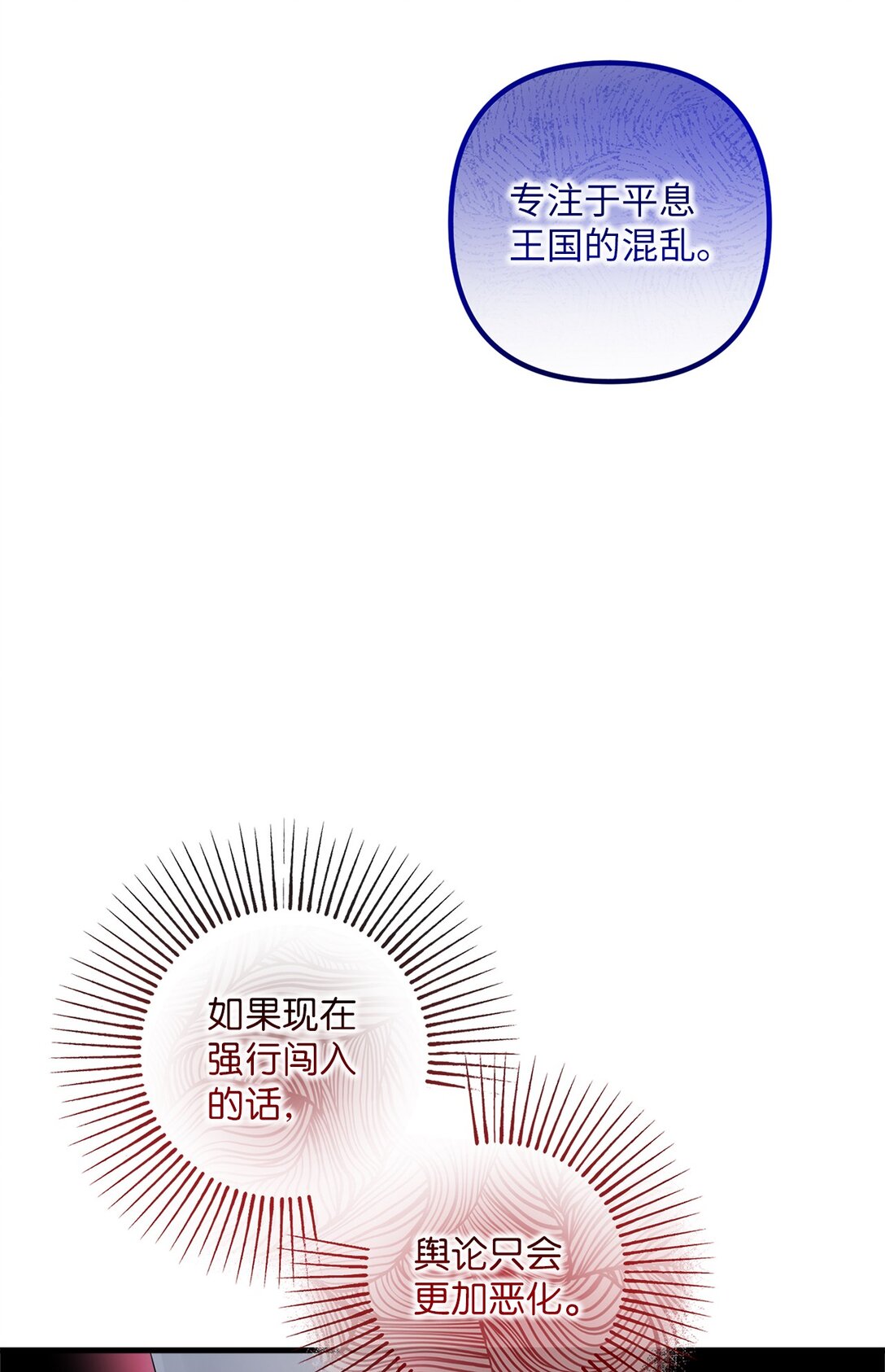 037 疑团重重(1/2)-第37话