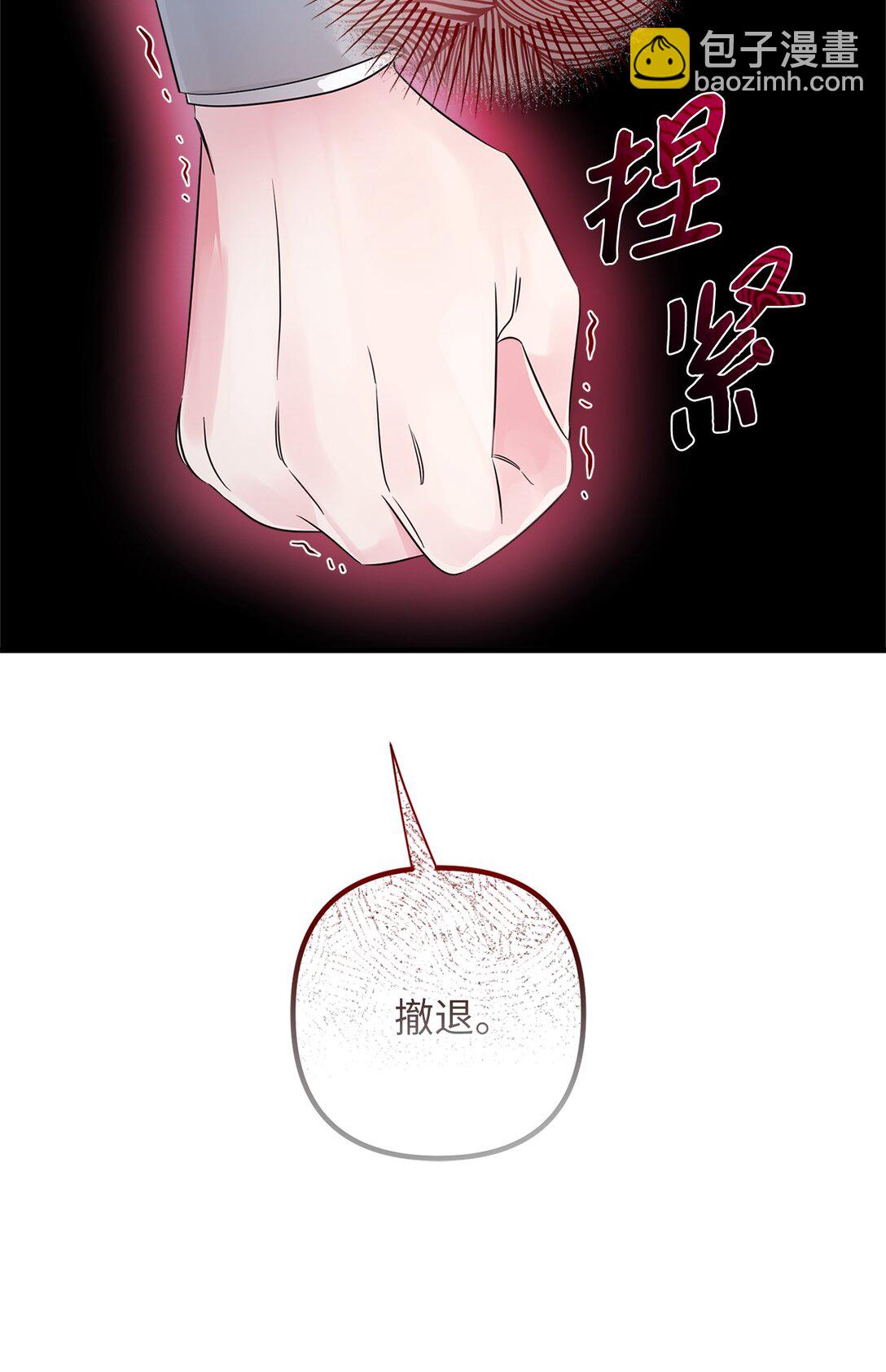 037 疑团重重(1/2)-第37话