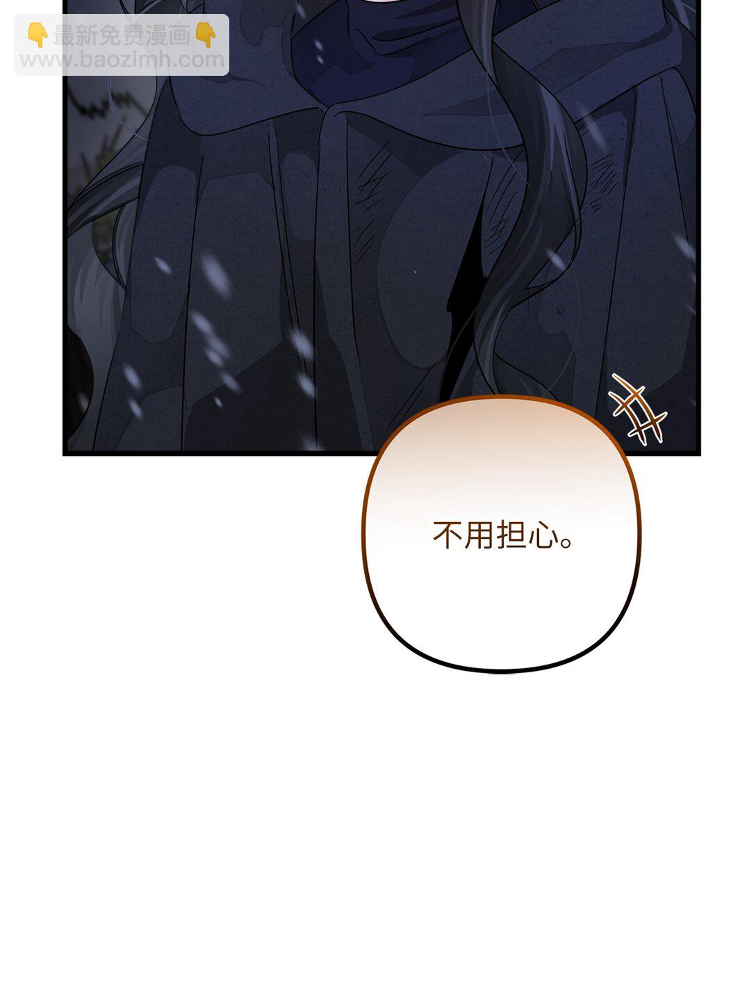 037 疑团重重(1/2)-第37话