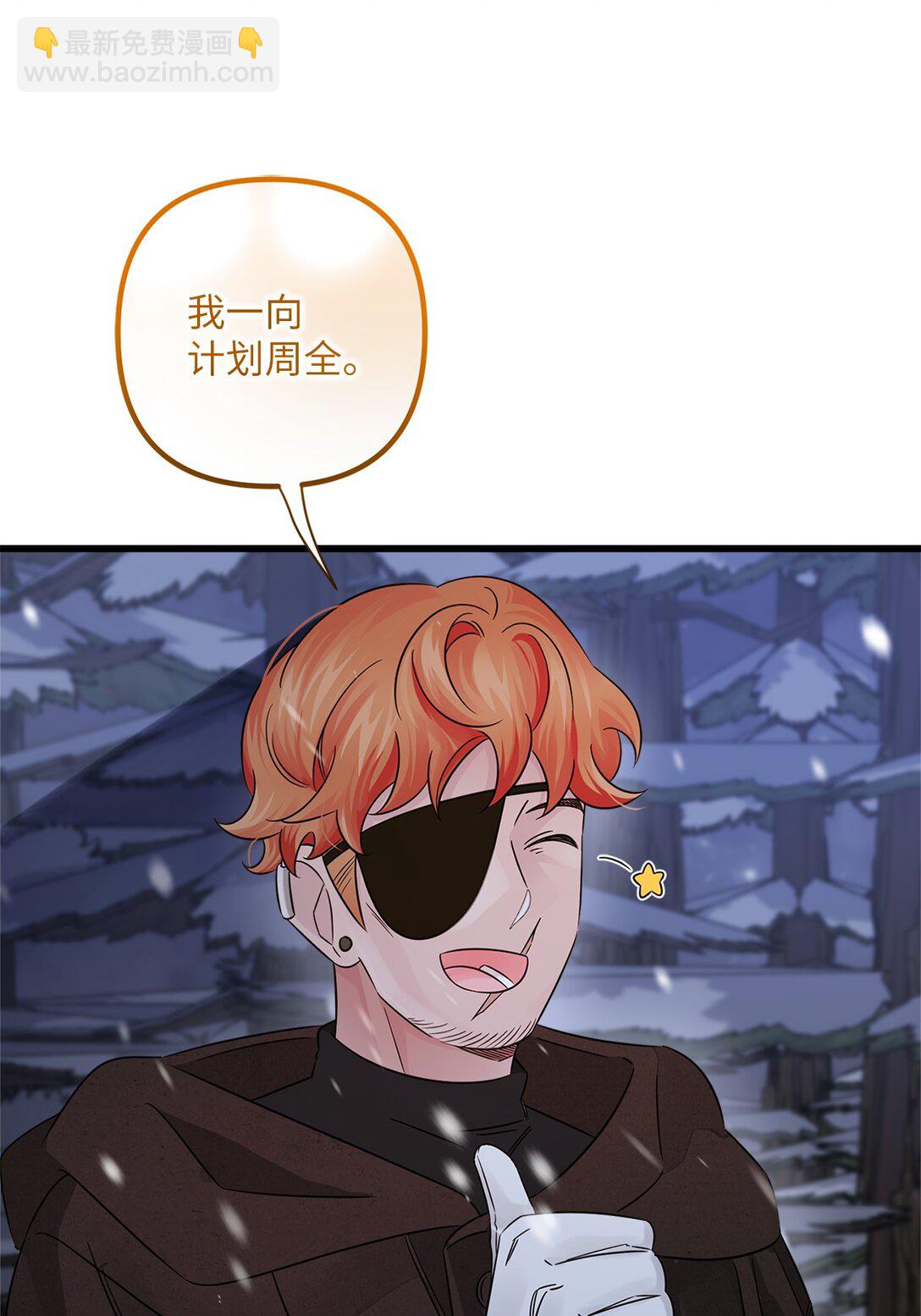 037 疑团重重(1/2)-第37话