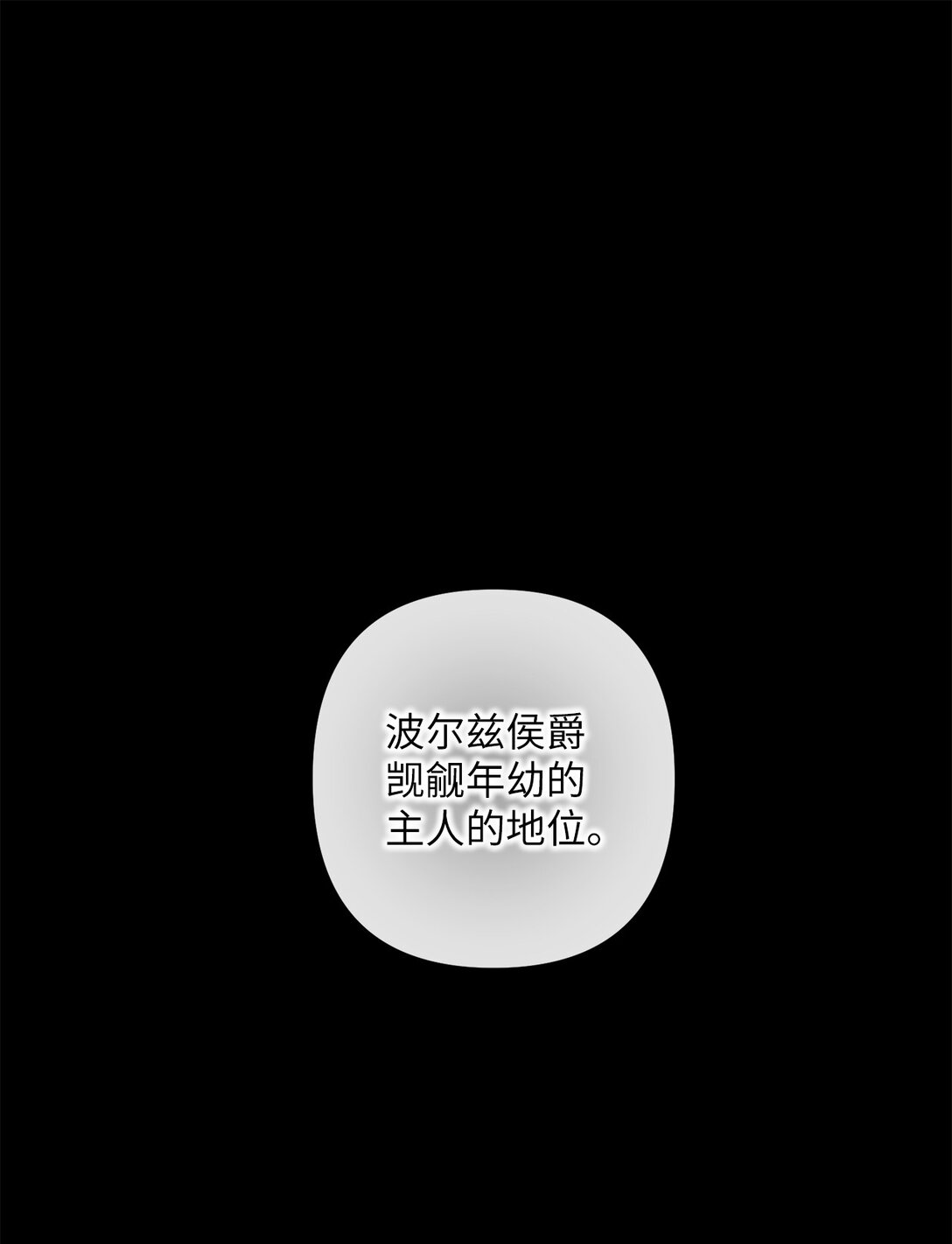 039 昔年旧事(1/2)-第39话