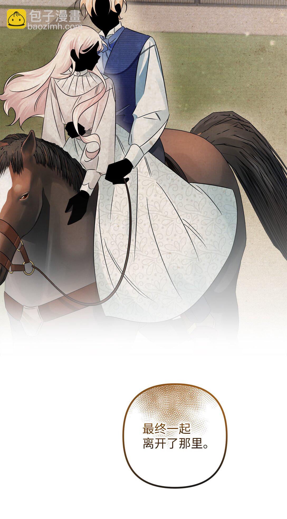 039 昔年旧事(1/2)-第39话