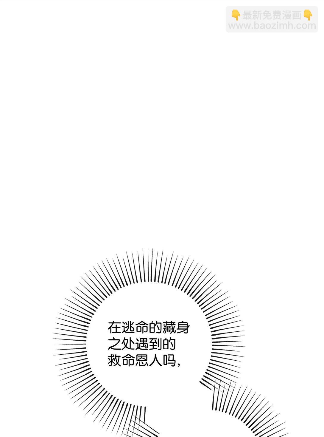 039 昔年旧事(1/2)-第39话