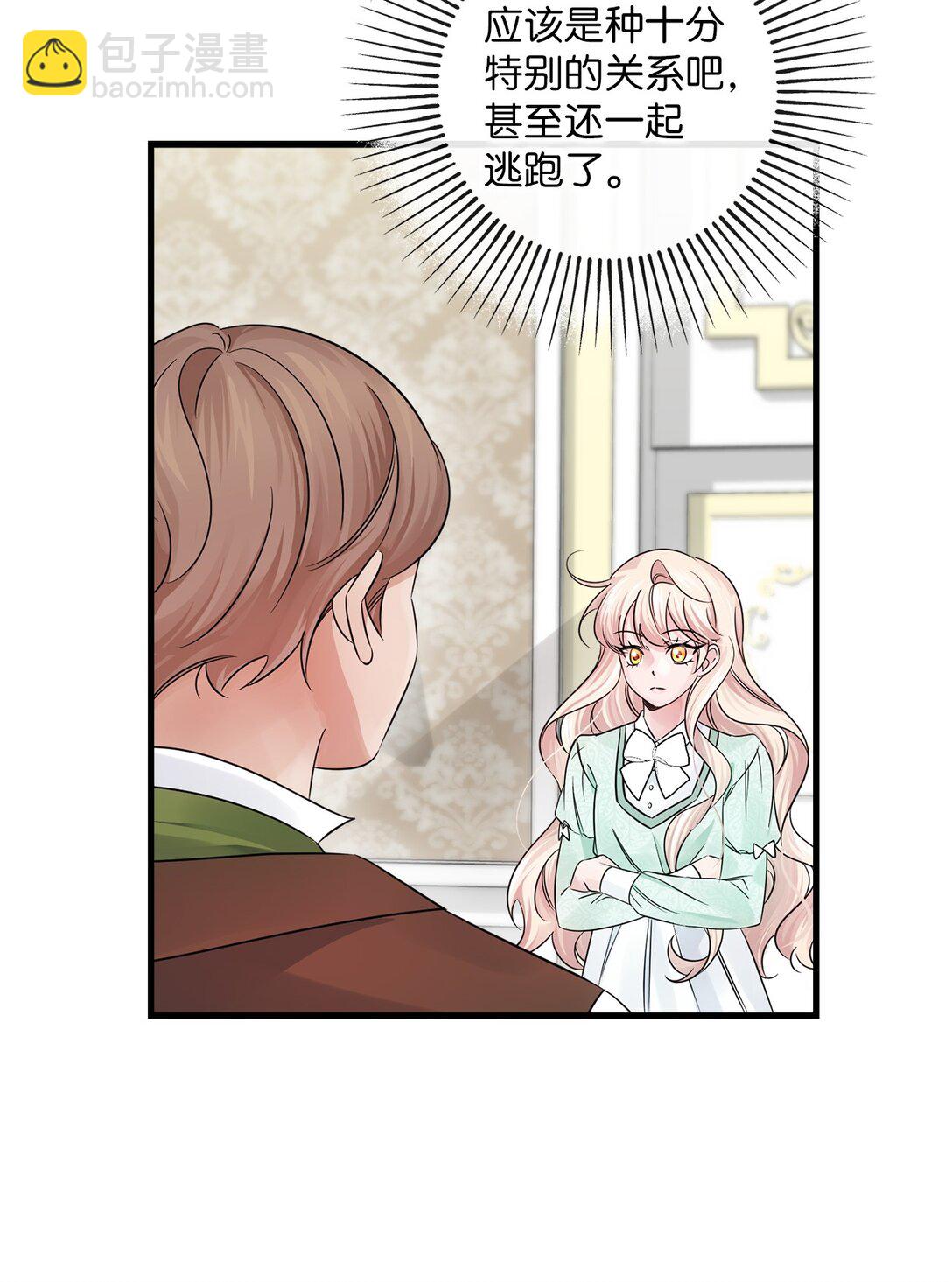 039 昔年旧事(1/2)-第39话