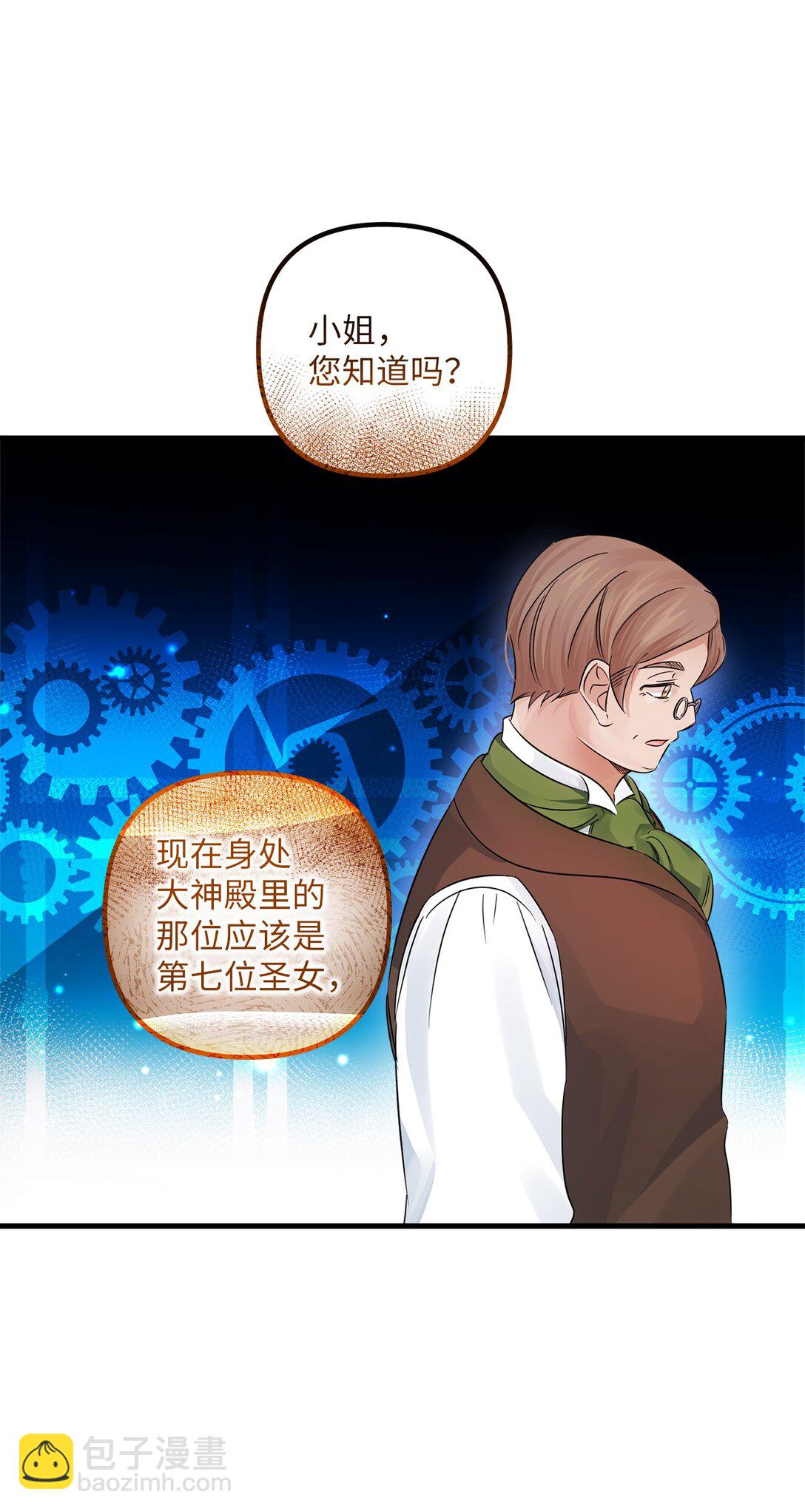 039 昔年旧事(1/2)-第39话