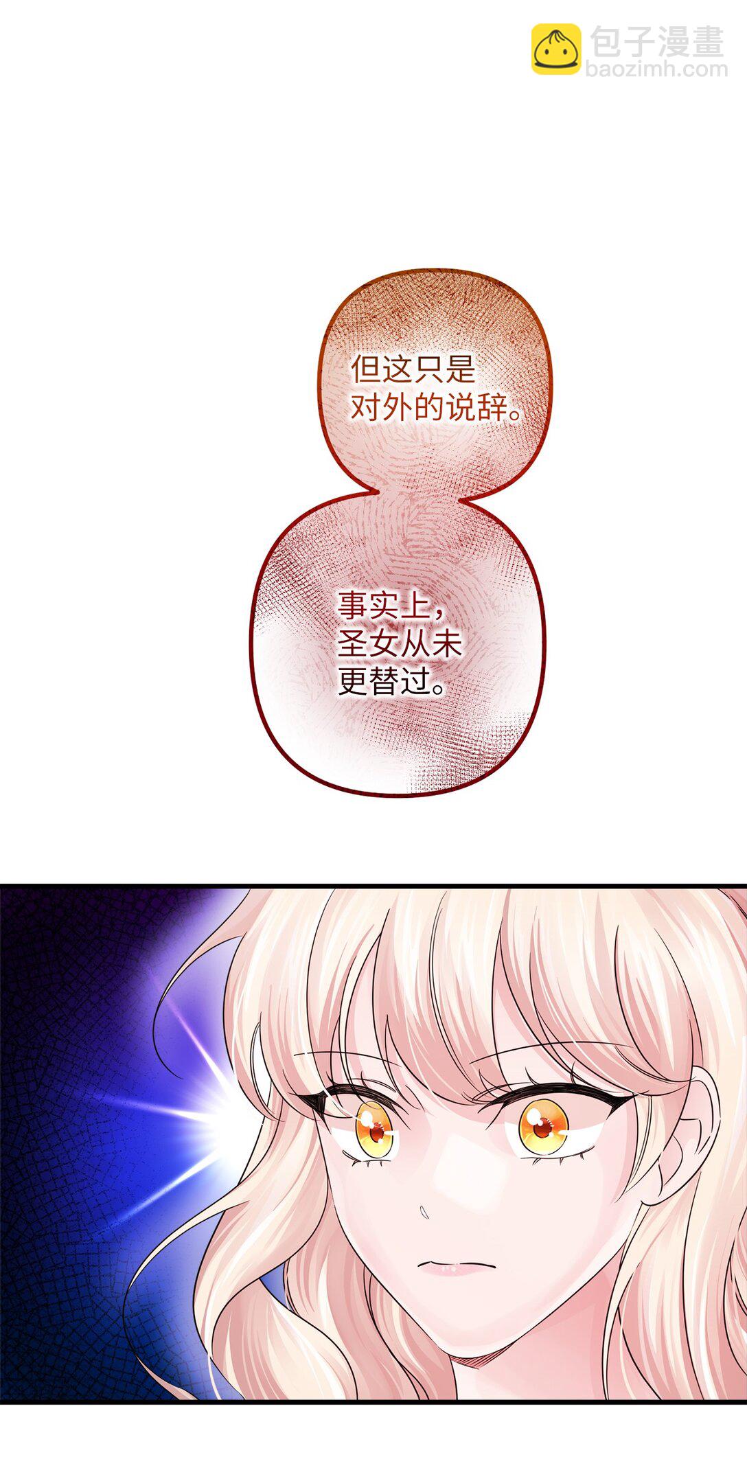 039 昔年旧事(1/2)-第39话