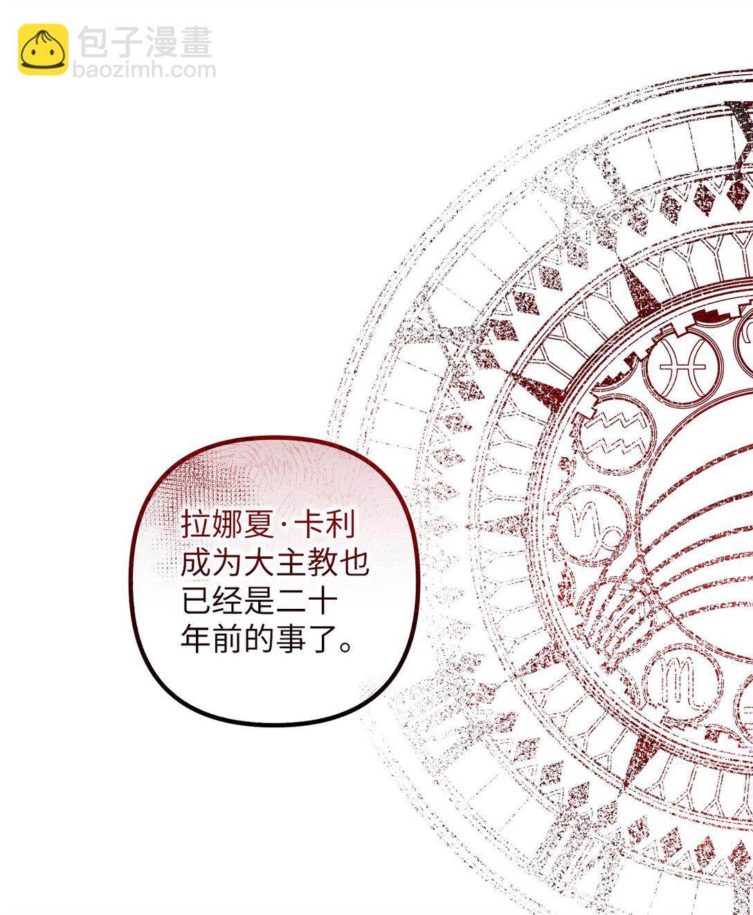 039 昔年旧事(1/2)-第39话