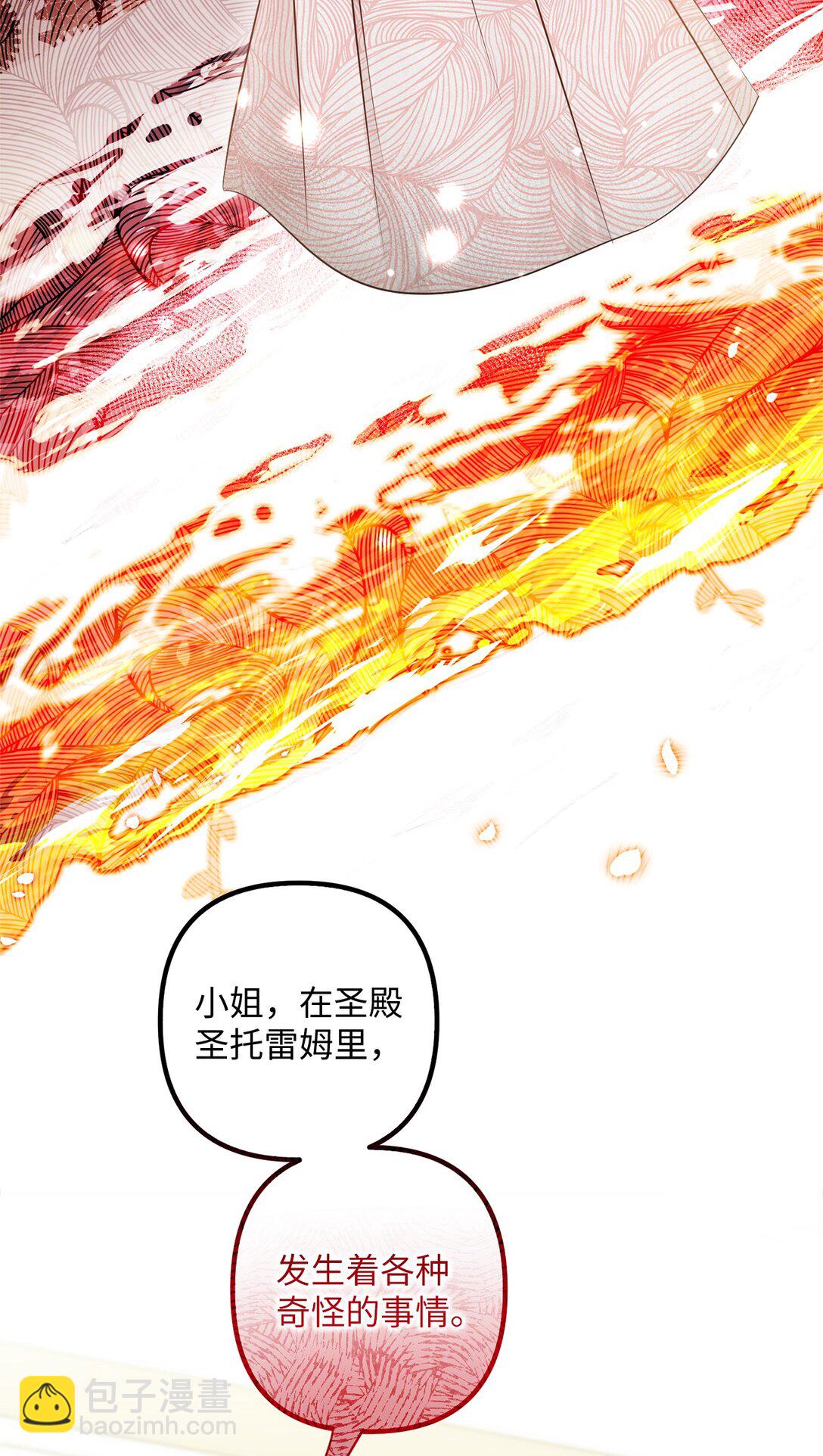 039 昔年旧事(1/2)-第39话