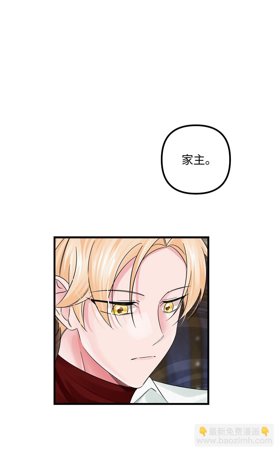 039 昔年旧事(1/2)-第39话