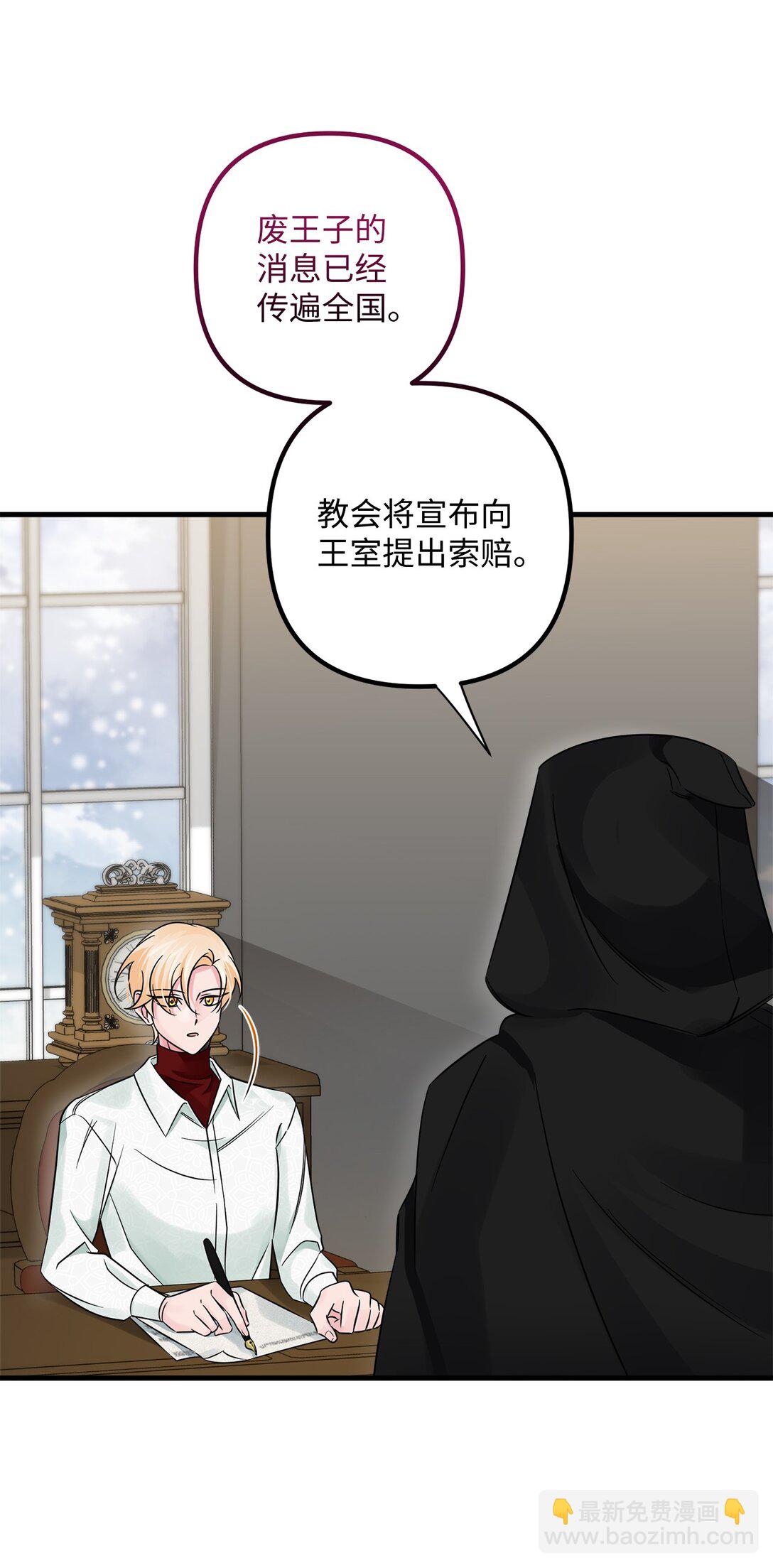 039 昔年旧事(1/2)-第39话