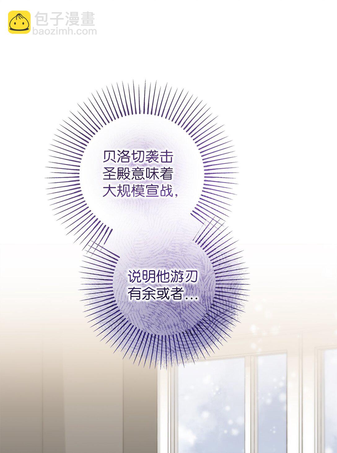 039 昔年旧事(1/2)-第39话