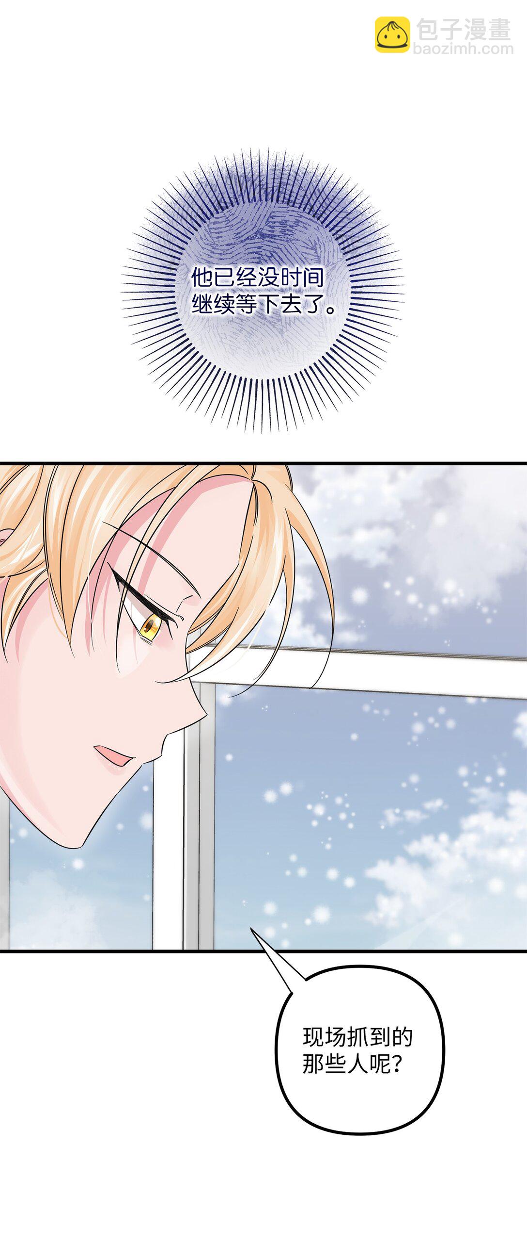 039 昔年旧事(1/2)-第39话