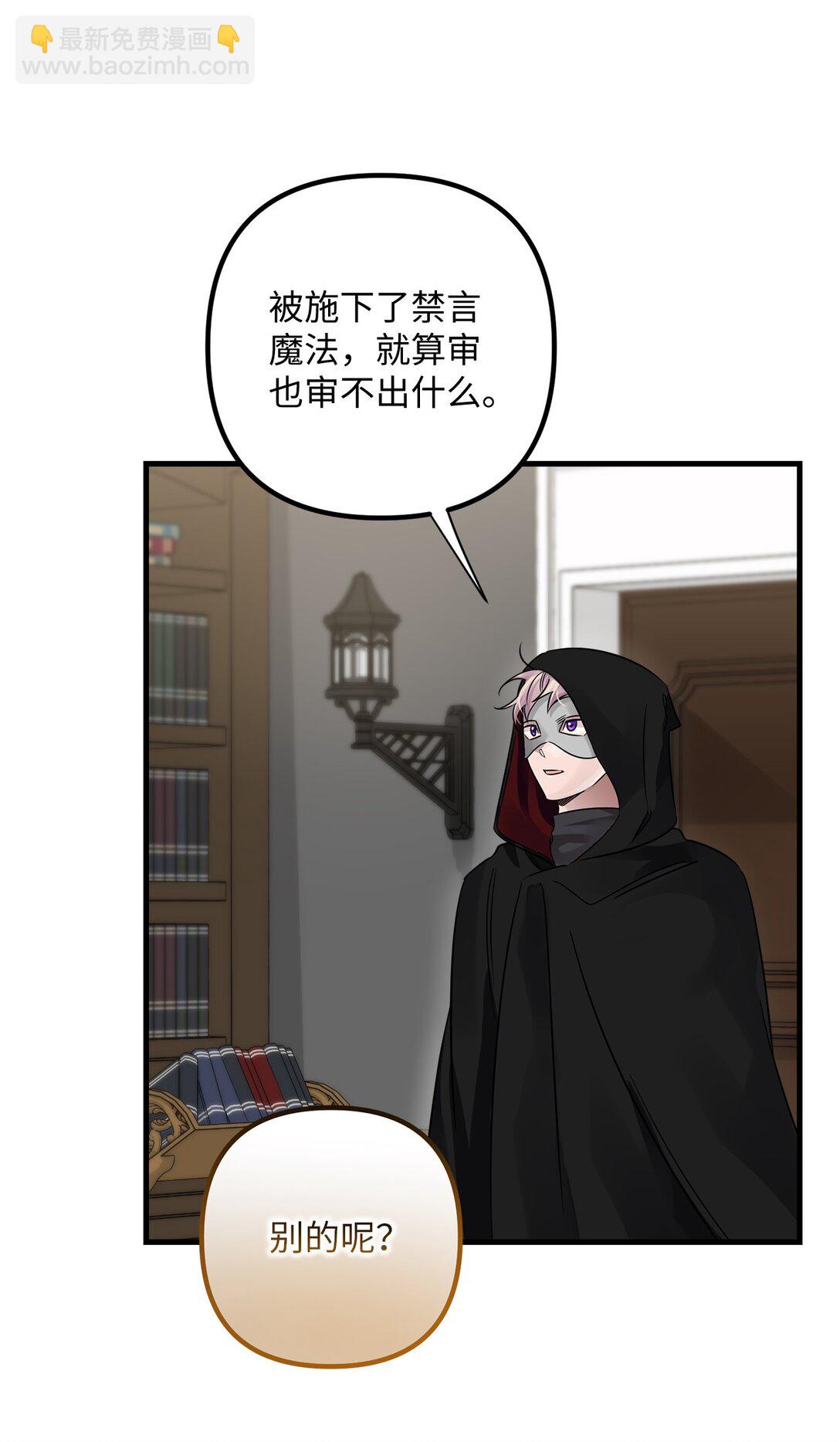 039 昔年旧事(1/2)-第39话