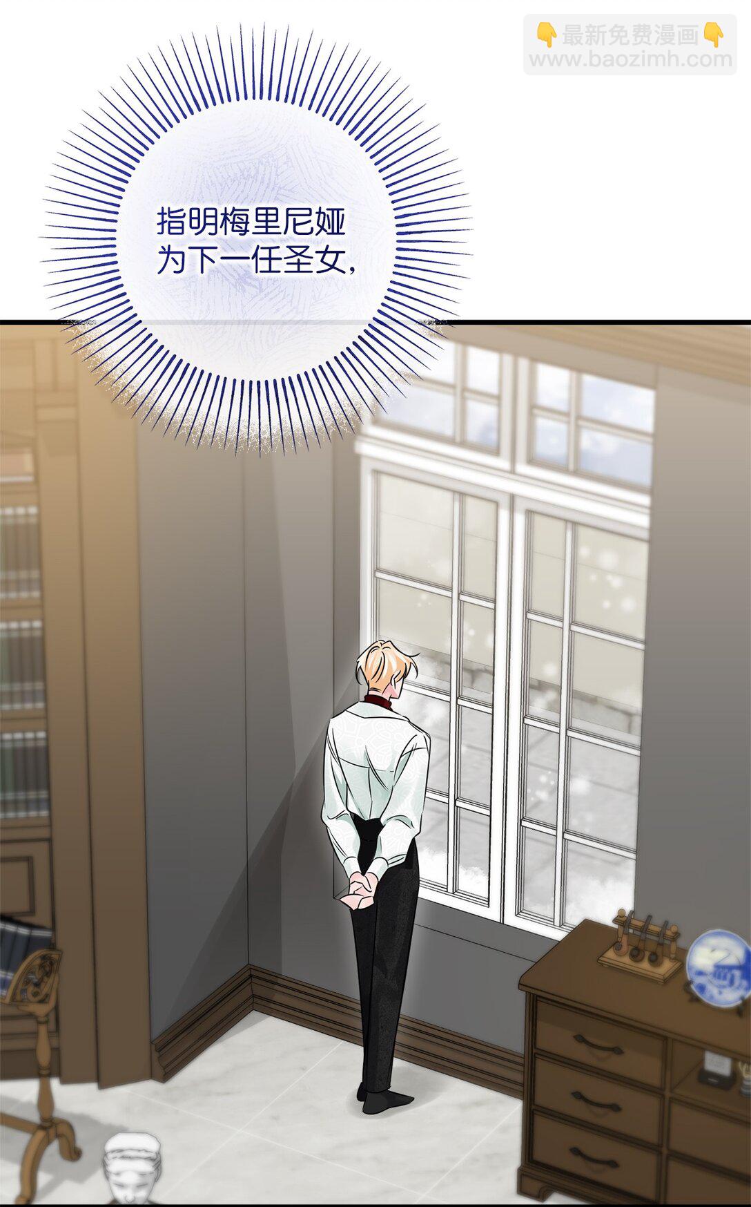 039 昔年旧事(1/2)-第39话