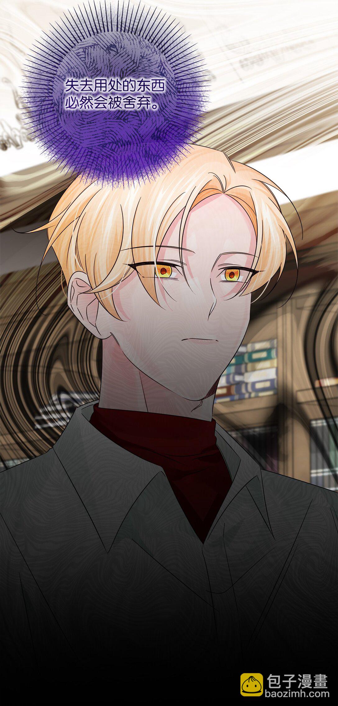 039 昔年旧事(1/2)-第39话