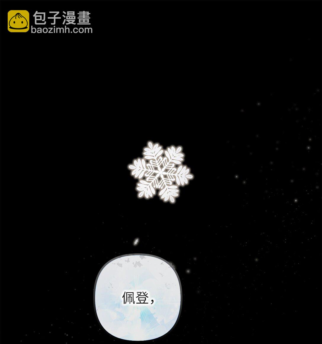 039 昔年旧事(1/2)-第39话