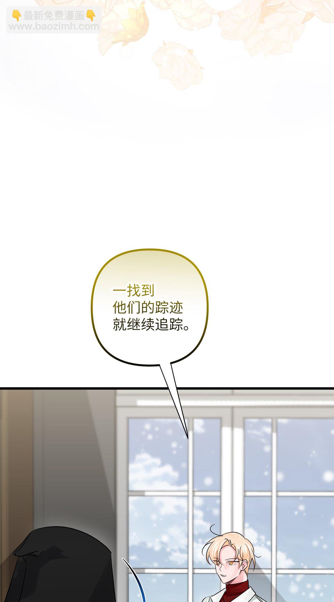 039 昔年旧事(1/2)-第39话