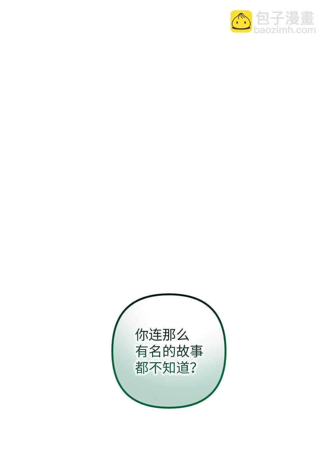 039 昔年旧事(1/2)-第39话