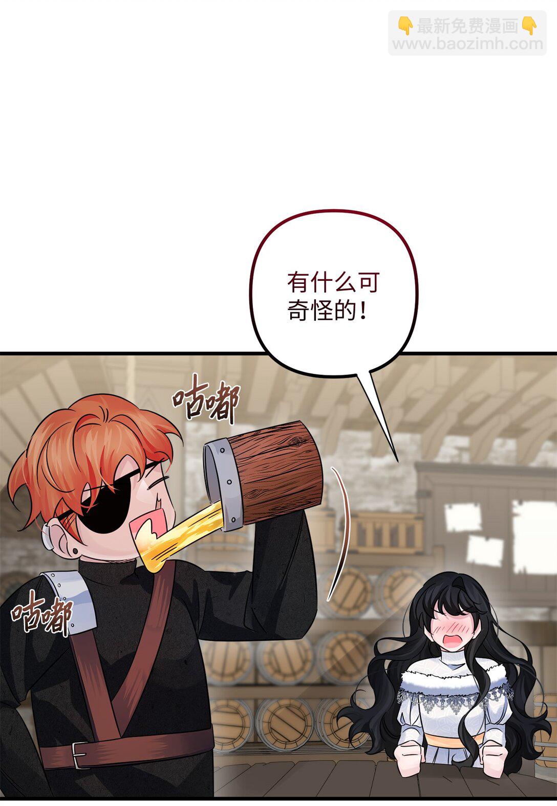 039 昔年旧事(1/2)-第39话