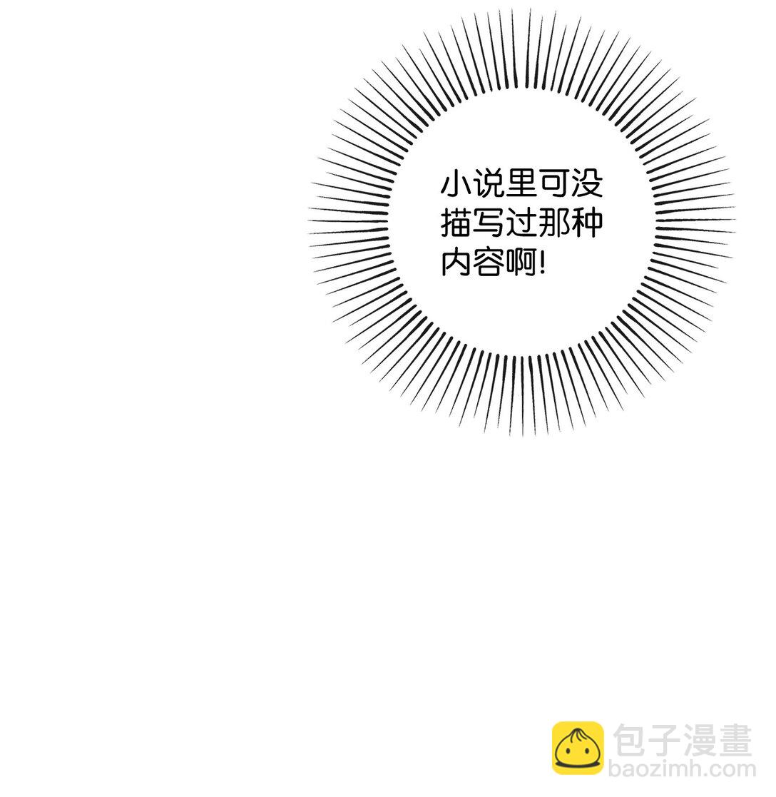 039 昔年旧事(1/2)-第39话