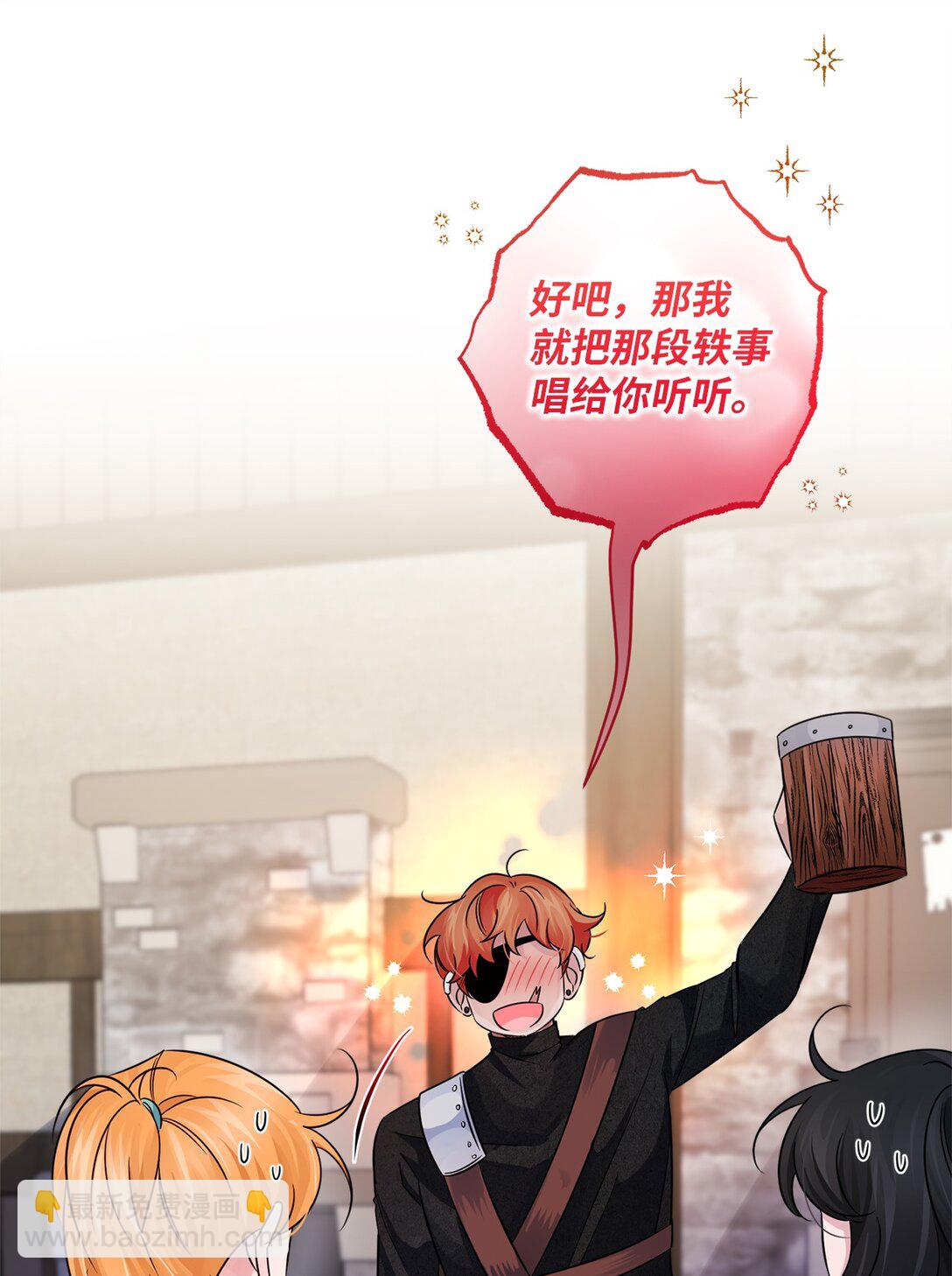 039 昔年旧事(1/2)-第39话