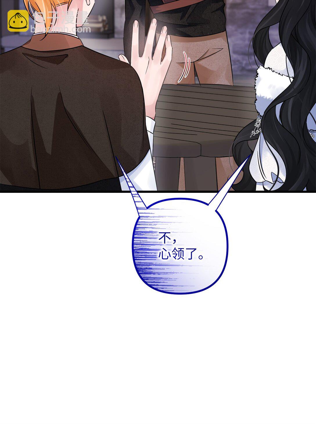 039 昔年旧事(1/2)-第39话