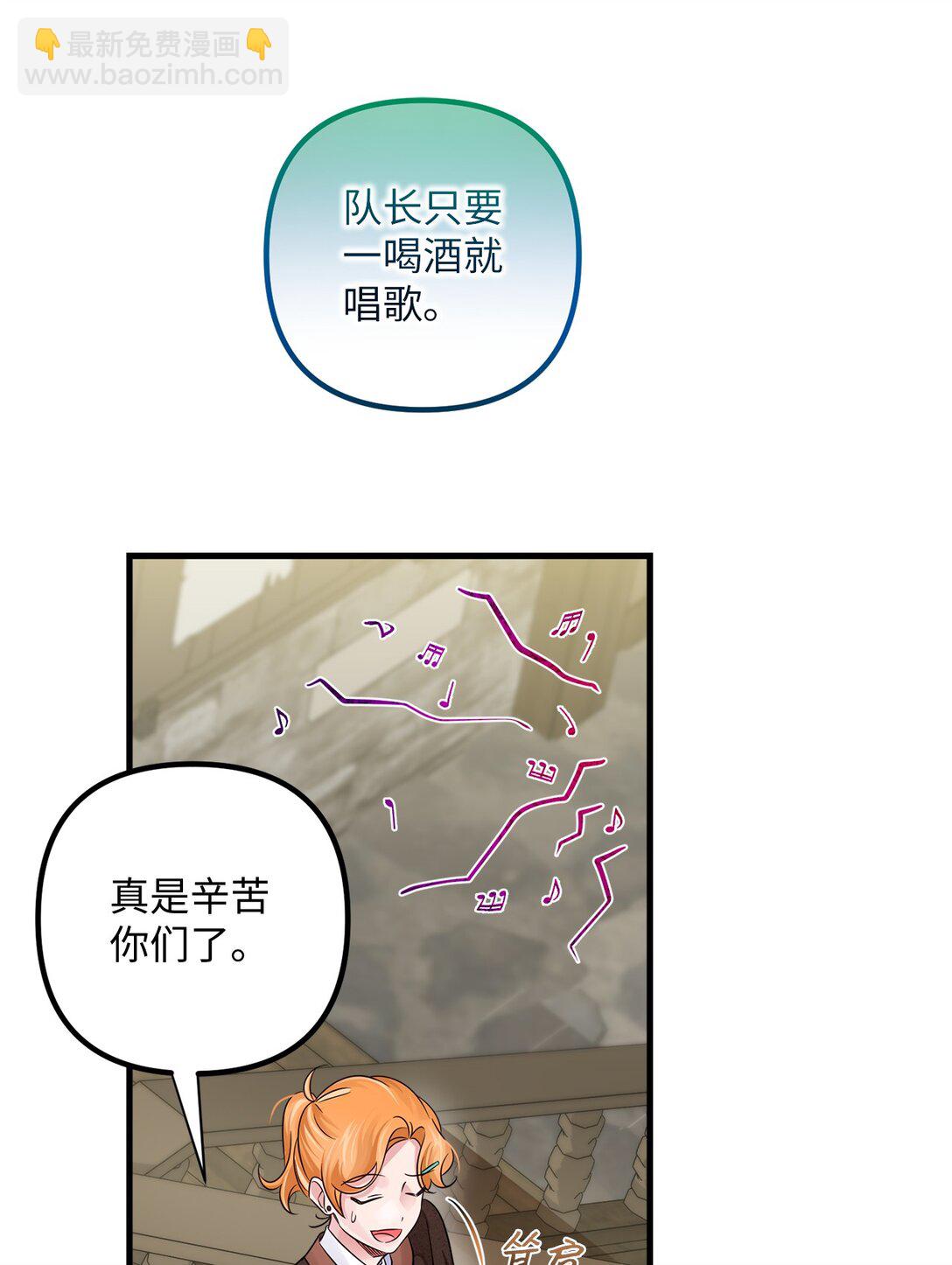 039 昔年旧事(1/2)-第39话