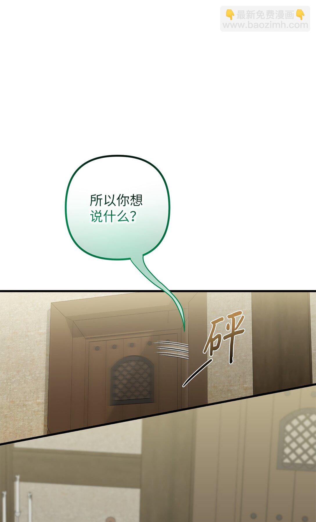 039 昔年旧事(1/2)-第39话