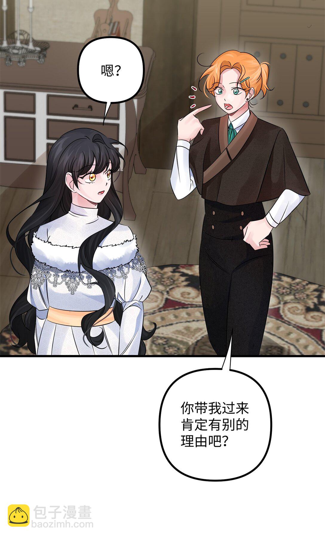 039 昔年旧事(1/2)-第39话