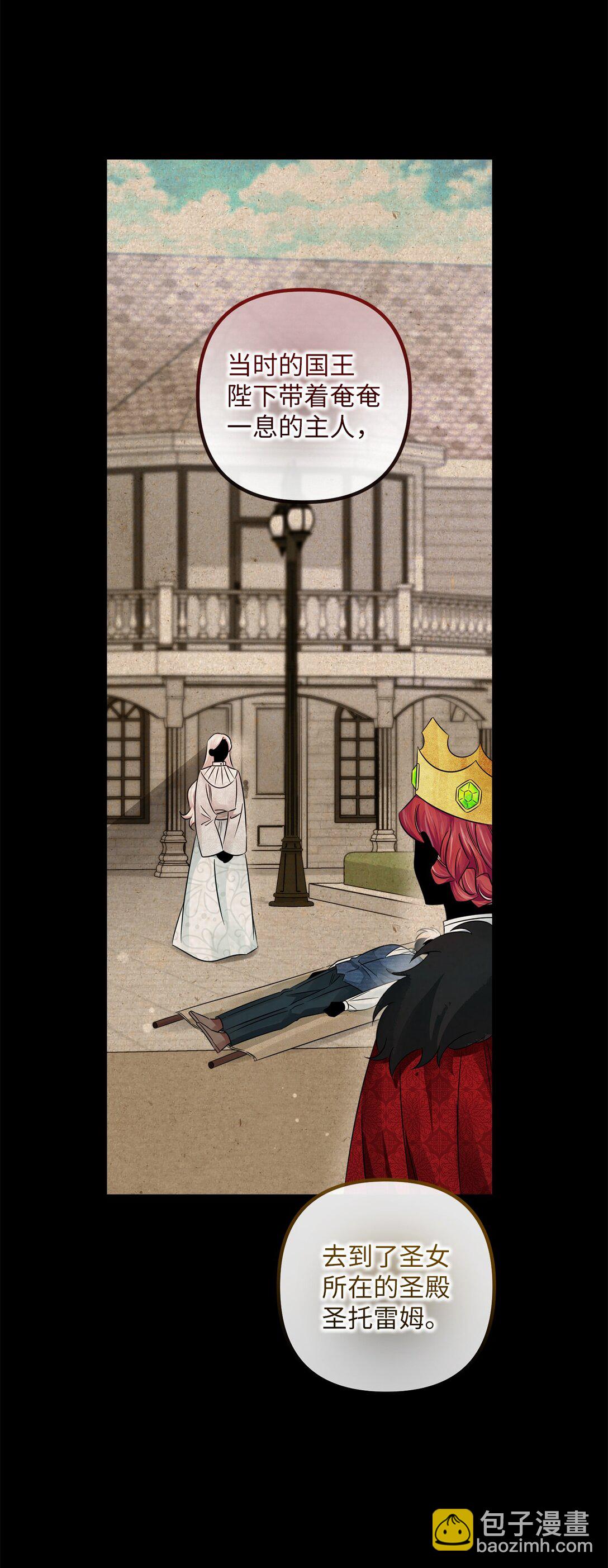 039 昔年旧事(1/2)-第39话