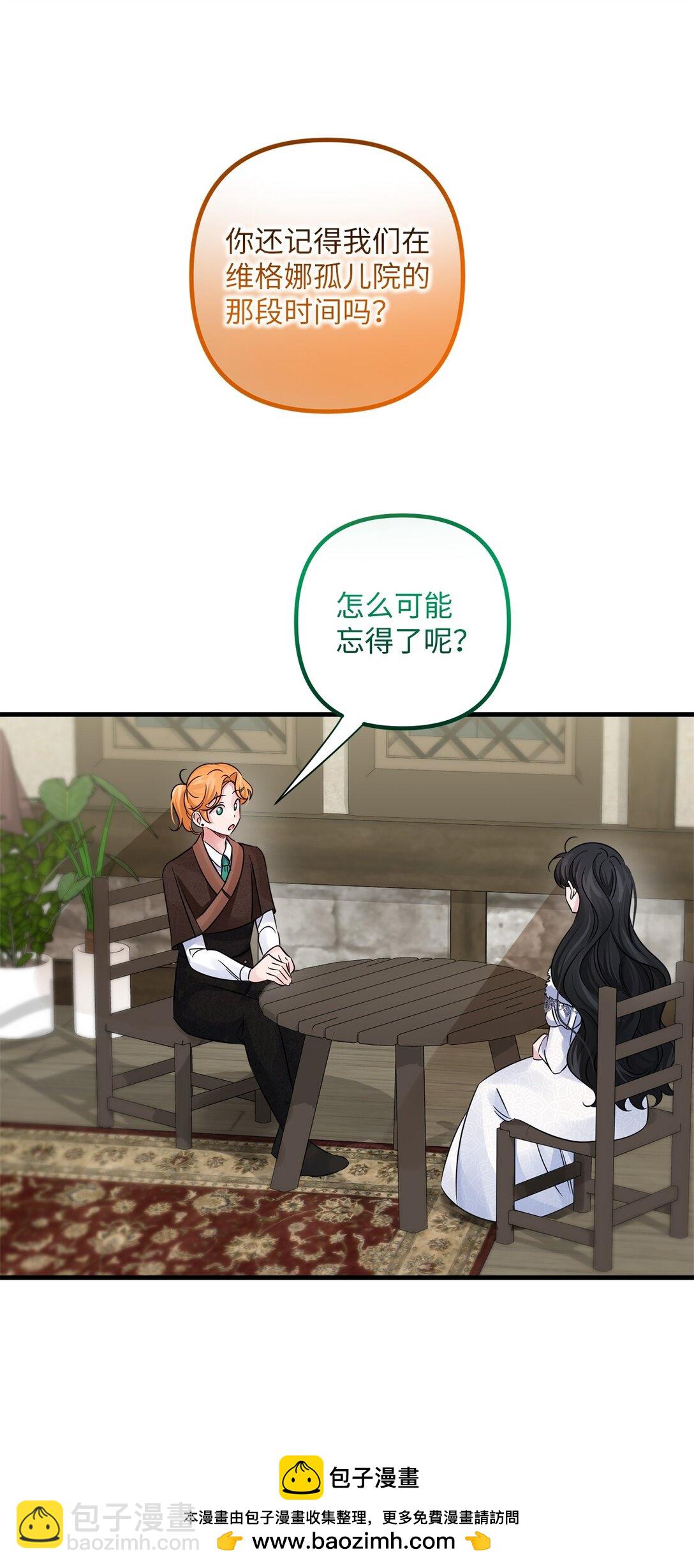 039 昔年旧事(1/2)-第39话