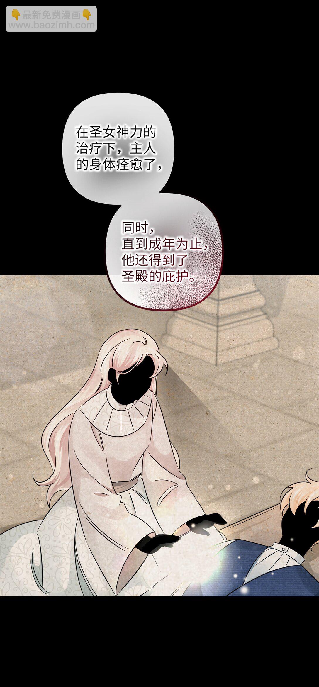 039 昔年旧事(1/2)-第39话