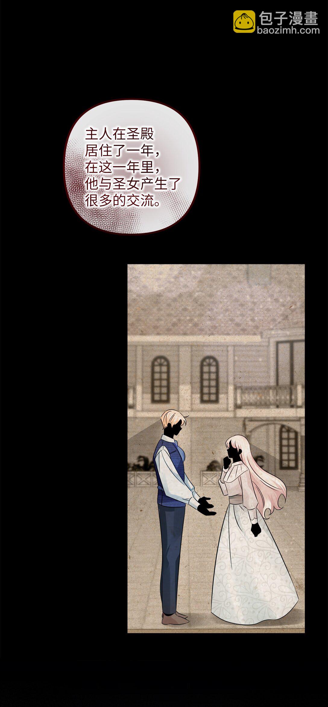 039 昔年旧事(1/2)-第39话