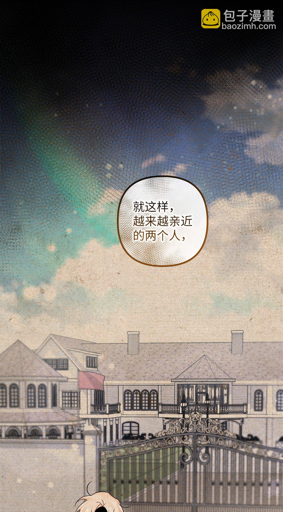 039 昔年旧事(1/2)-第39话