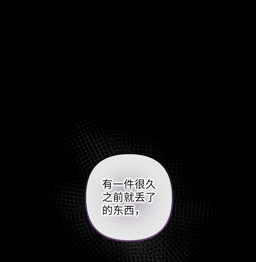 041 入学准备(1/3)-第41话