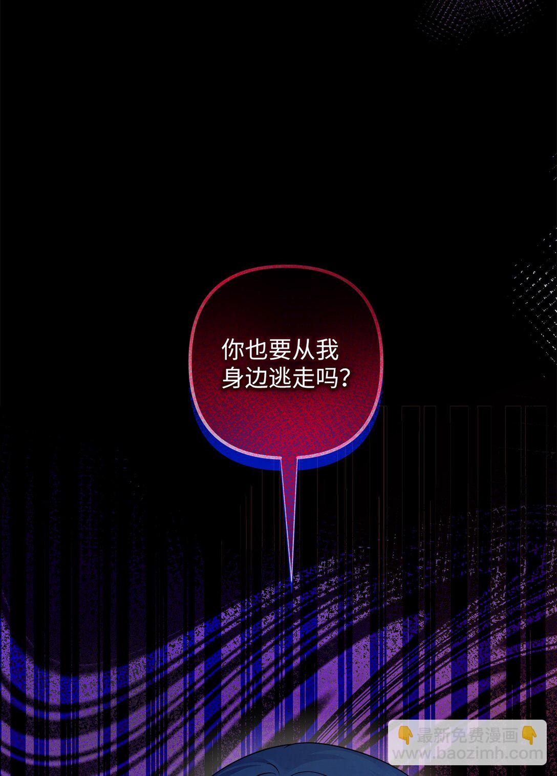 041 入学准备(1/3)-第41话