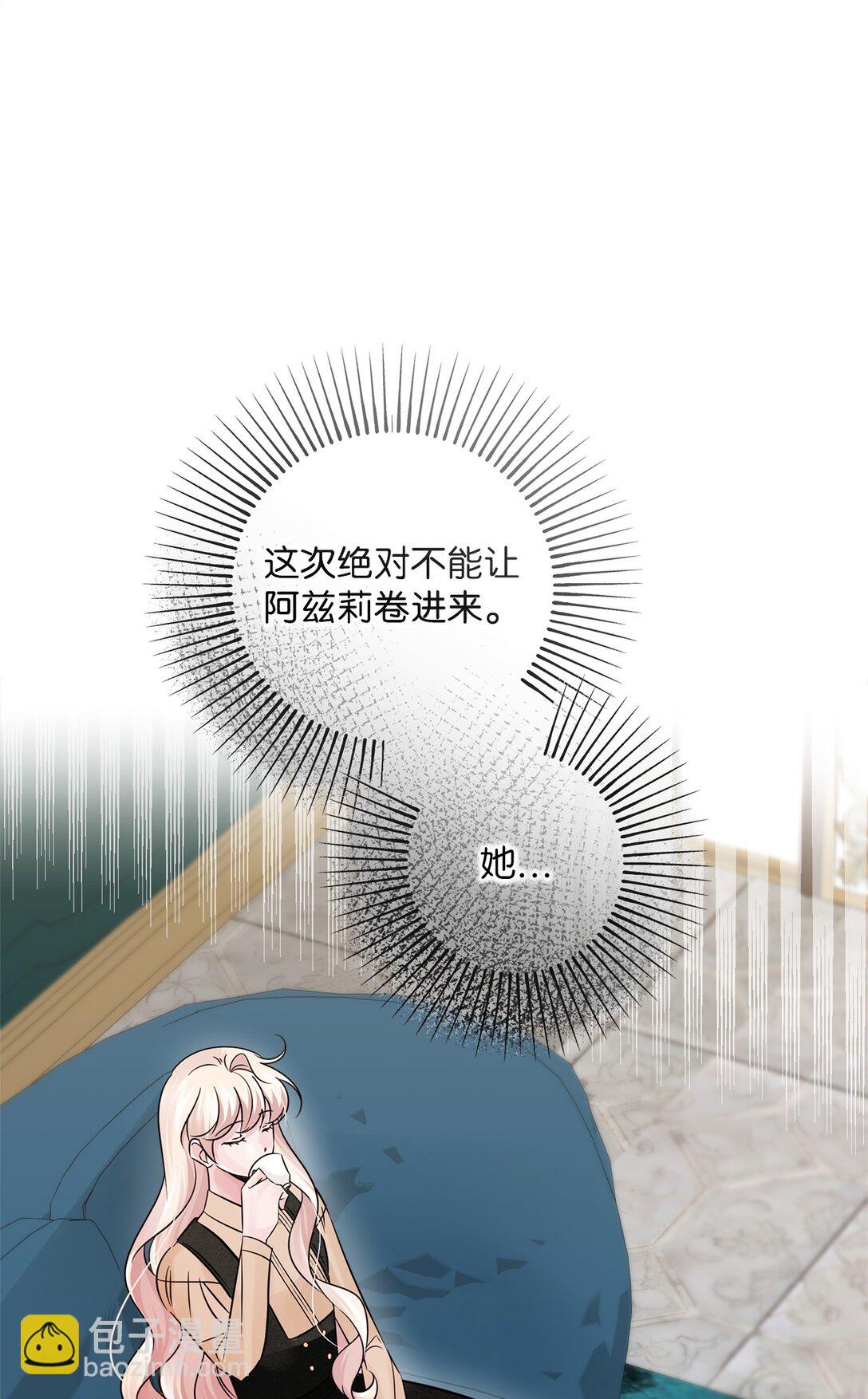 041 入学准备(1/3)-第41话