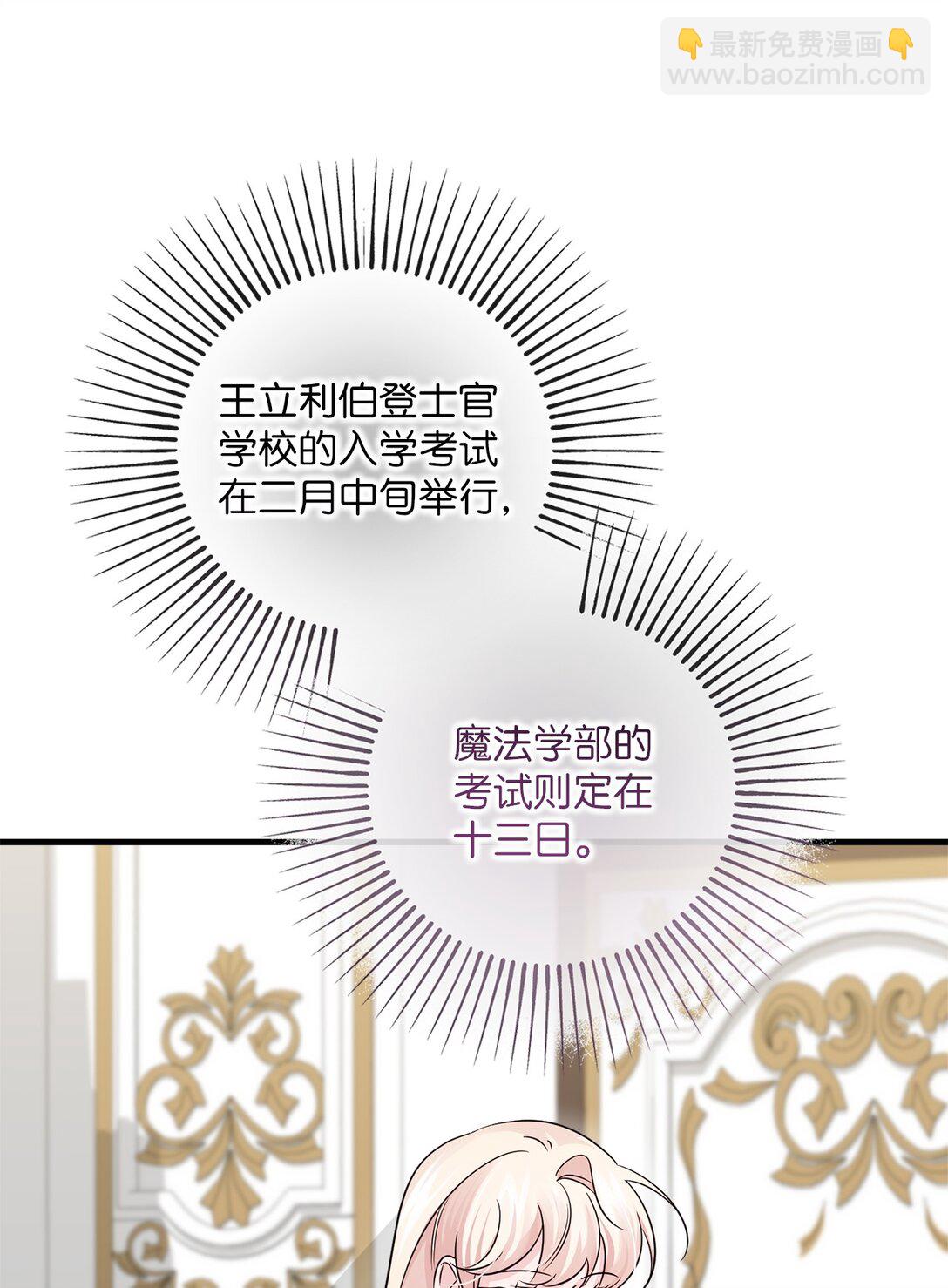 041 入学准备(1/3)-第41话