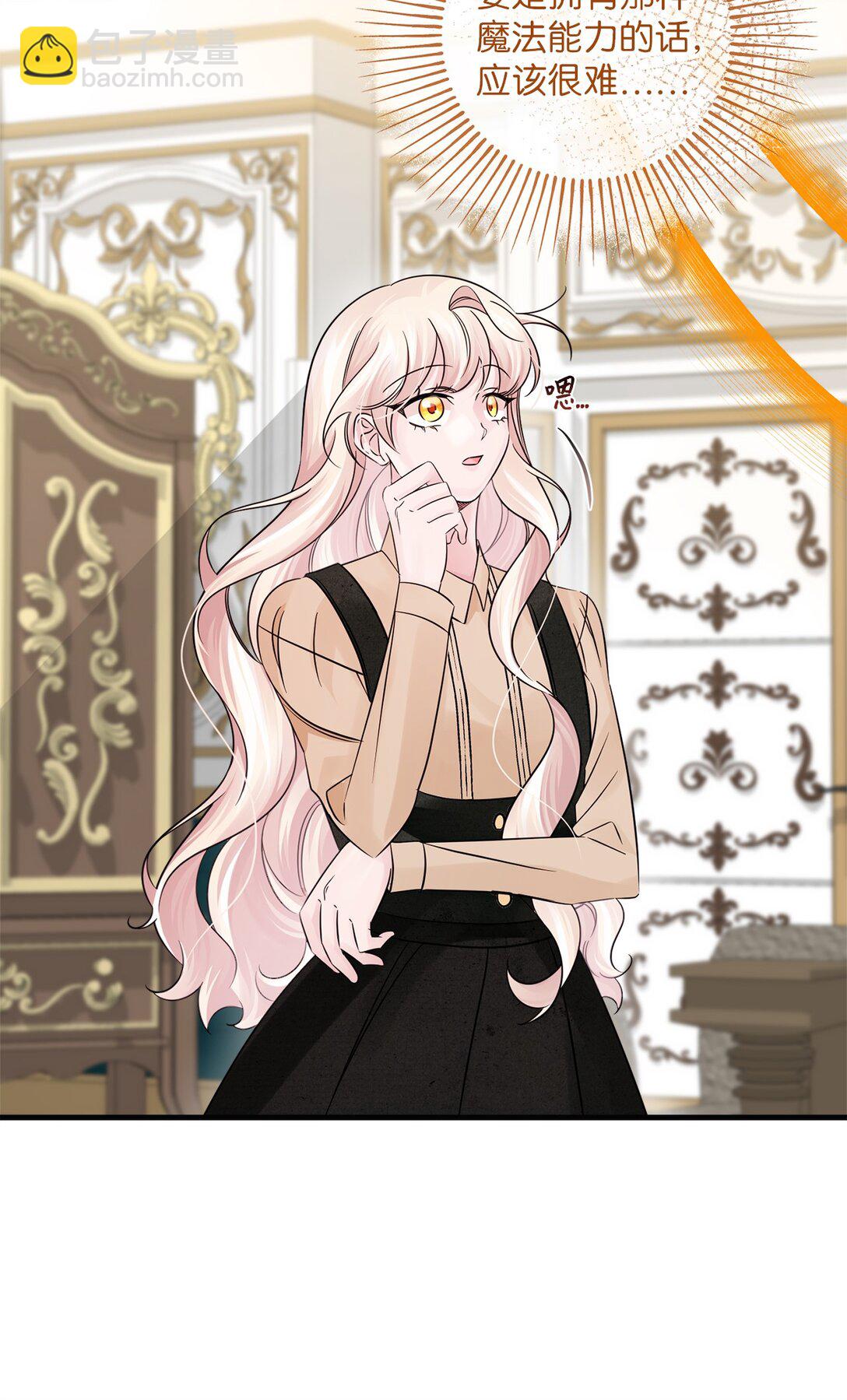 041 入学准备(1/3)-第41话