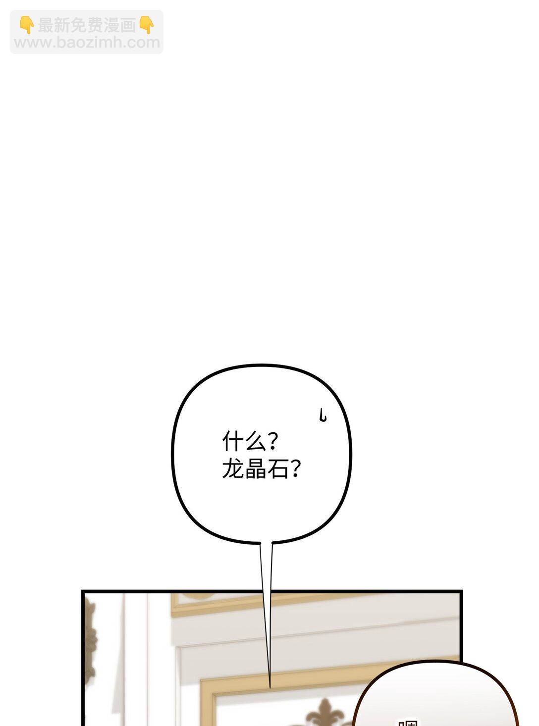 041 入学准备(1/3)-第41话