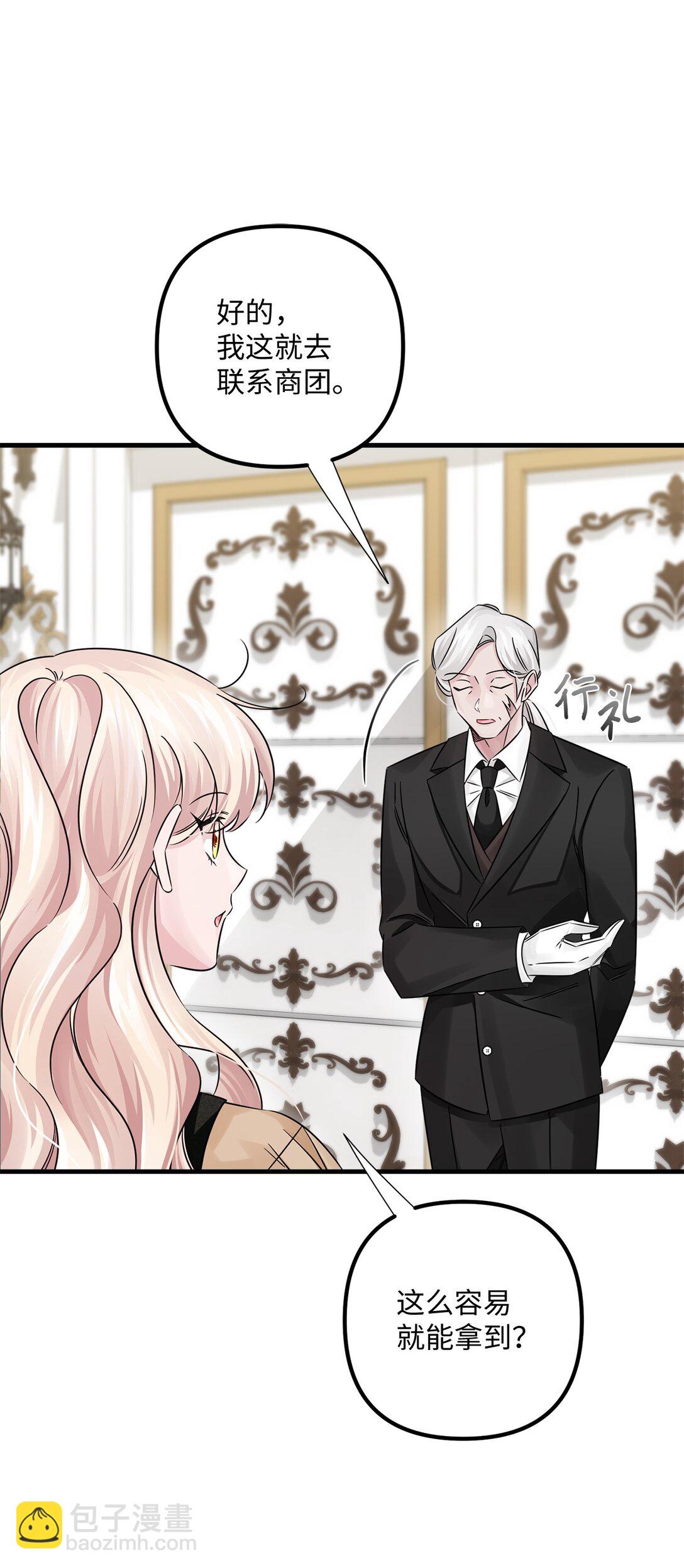 041 入学准备(1/3)-第41话