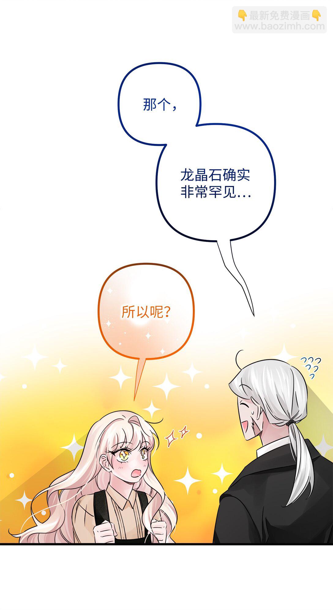 041 入学准备(1/3)-第41话