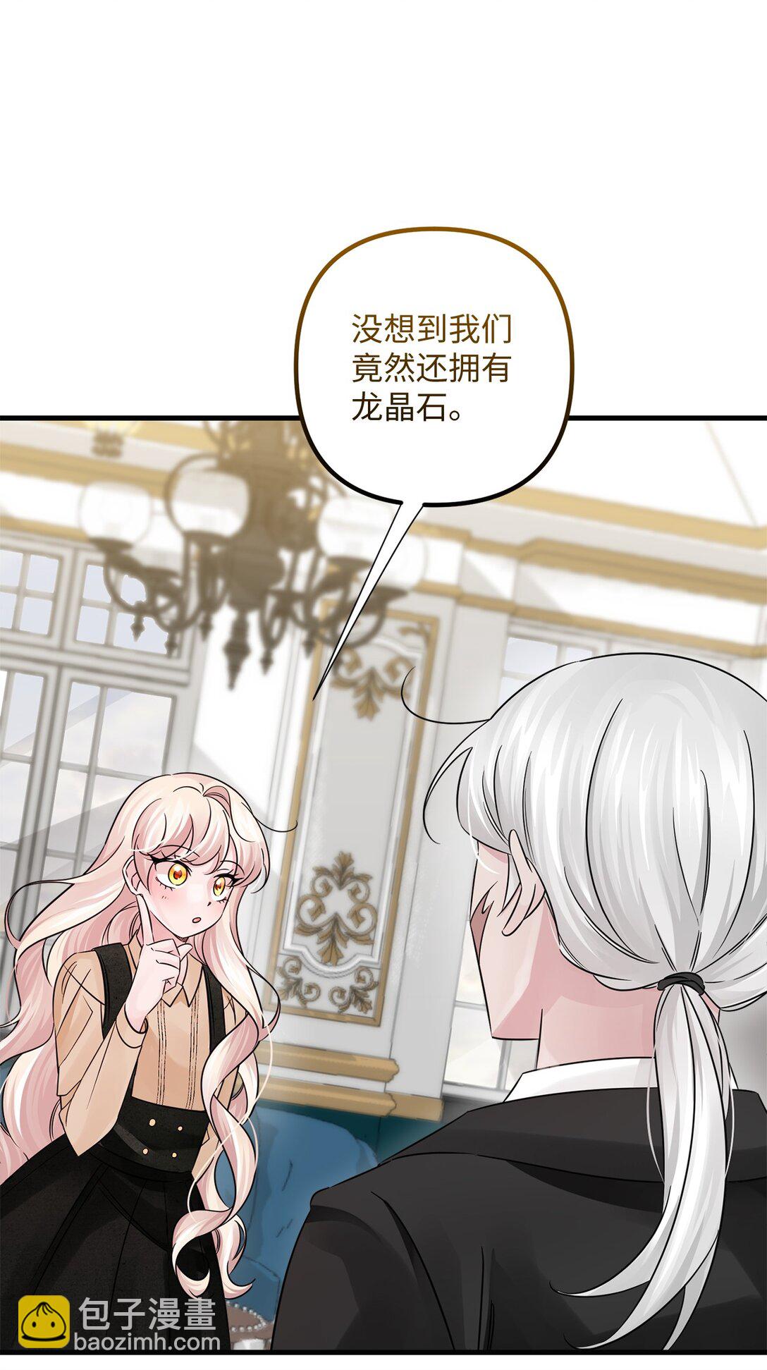 041 入学准备(1/3)-第41话