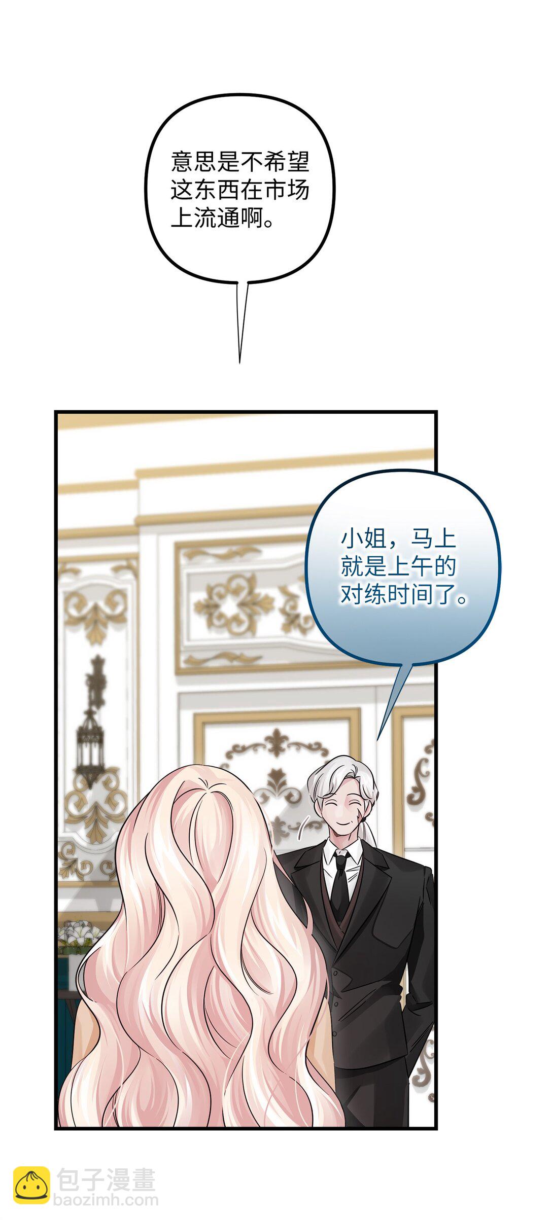 041 入学准备(1/3)-第41话